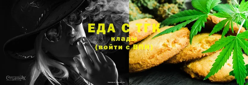 что такое   Струнино  Canna-Cookies конопля 