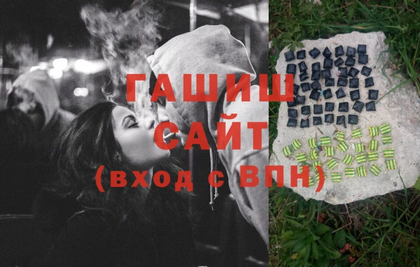 бутик Бородино