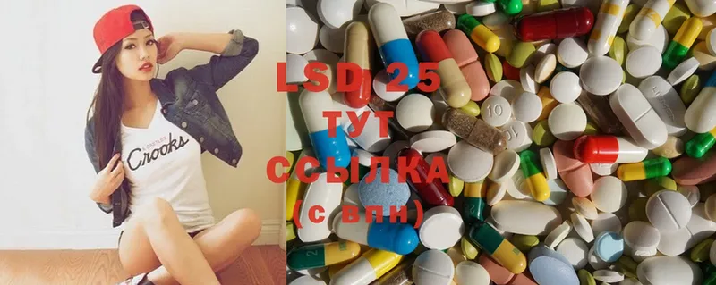 наркошоп  Струнино  LSD-25 экстази кислота 