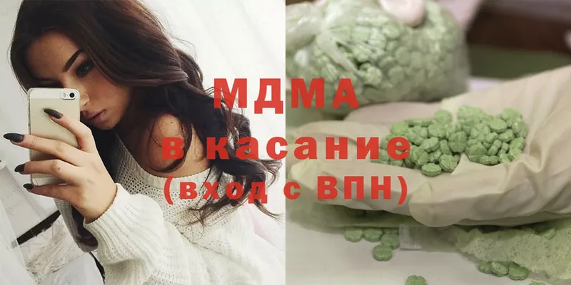 mega ссылка  Струнино  MDMA кристаллы 